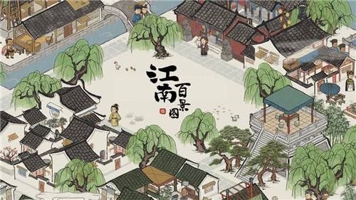 江南百景图鸡鸣山天乳怎么过[江南百景图鸡鸣山天乳攻略详解]