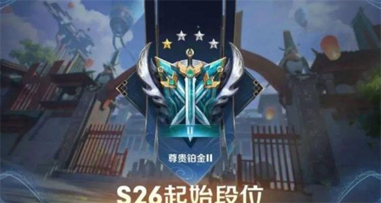 王者荣耀1月6日S26赛季什么时候更新?[1月6日S26赛季更新详细介绍]