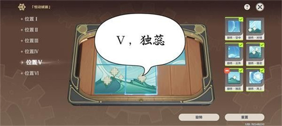 原神恒动械画第六天玩法是什么[恒动械画第六天玩法图文分享]