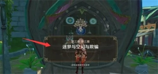 原神3.1魔神任务怎么做[3.1魔神任务流程攻略]