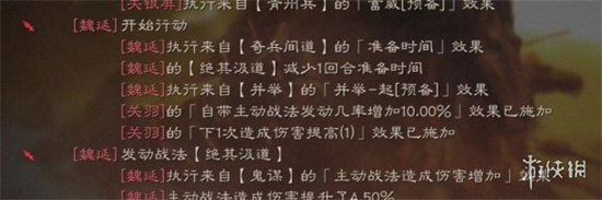 三国志战略版魏公子兵法适合给谁用[魏公子兵法搭配阵容推荐攻略]