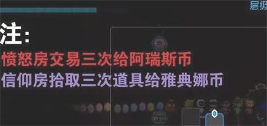 霓虹深渊无限普罗米修斯怎么触发[普罗米修斯触发条件]