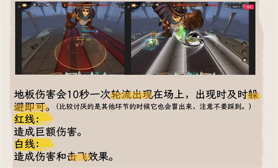 哈利波特魔法觉醒人面狮身兽怎么过[人面狮身兽攻略]