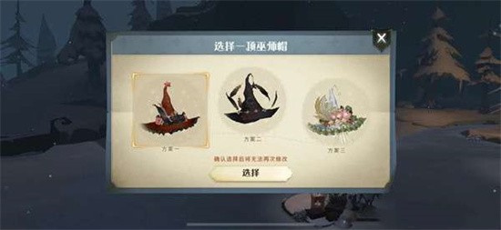 哈利波特魔法觉醒帽子怎么领取[帽子获取攻略]