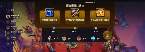 金铲铲之战4v4模式怎么玩[4v4模式玩法]