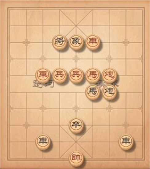 天天象棋残局挑战323期怎么过[残局挑战323期攻略]