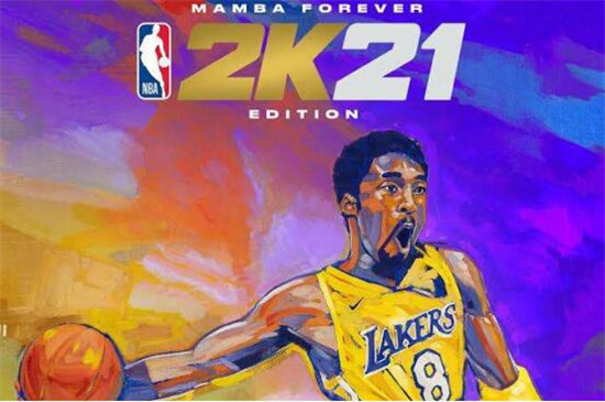 NBA2K21什么时候可以玩[NBA2K21用什么加速器比较好]