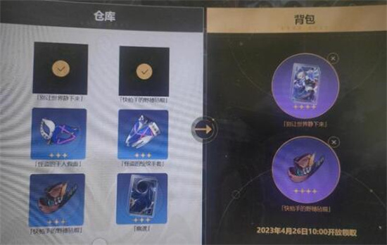 崩坏星穹铁道月卡奖励是什么[崩坏星穹铁道月卡玩家怎么玩]