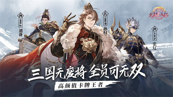 三国志幻想大陆攻城战攻略[三国志幻想大陆攻城战怎么打]