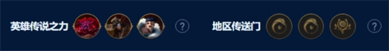 金铲铲之战奥恩6法阵容怎么玩[奥恩6法最强阵容搭配]