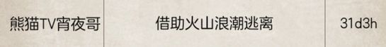 荒野求生游戏攻略[荒野求生手游攻略大全]