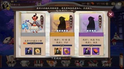 阴阳师面具书生是什么[阴阳师书生面具哪里刷]