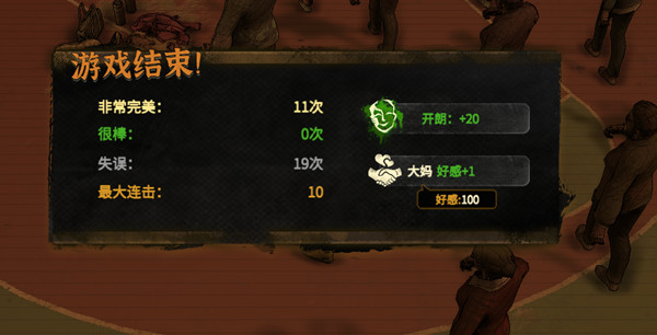 大多数游戏抑郁怎么恢复[steam大多数抑郁治愈攻略]