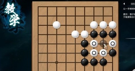 天命奇御2完美通关[天命奇御2围棋攻略]