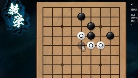 天命奇御2完美通关[天命奇御2围棋攻略]