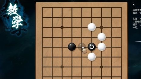 天命奇御2完美通关[天命奇御2围棋攻略]