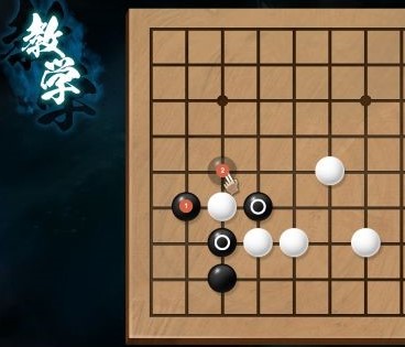 天命奇御2完美通关[天命奇御2围棋攻略]