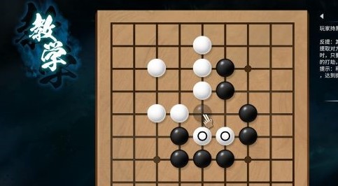 天命奇御2完美通关[天命奇御2围棋攻略]