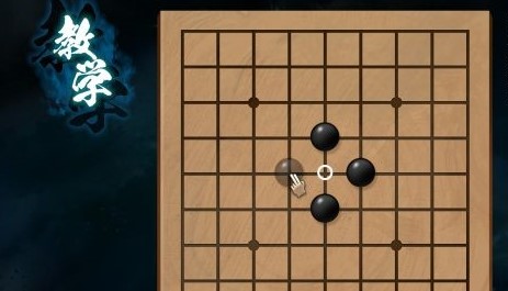 天命奇御2完美通关[天命奇御2围棋攻略]