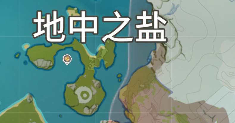 原神岩神瞳位置大全[原神岩神瞳分布地图]