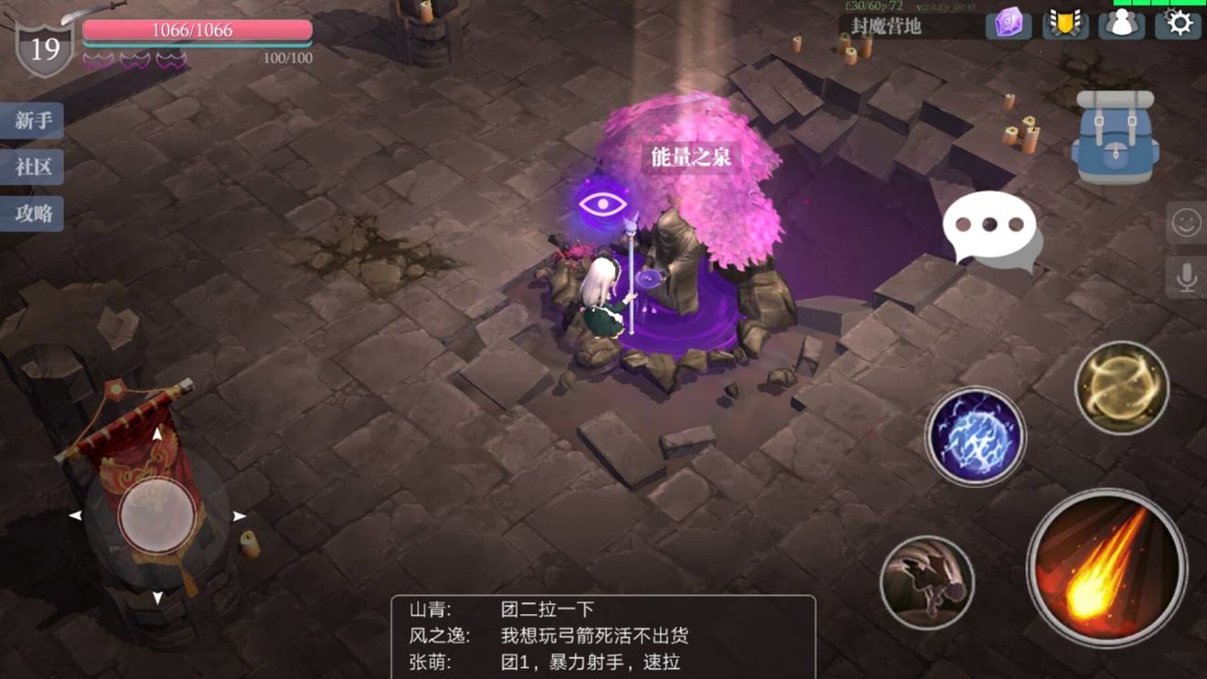 魔渊之刃魔块怎么用[魔块升级和使用攻略]