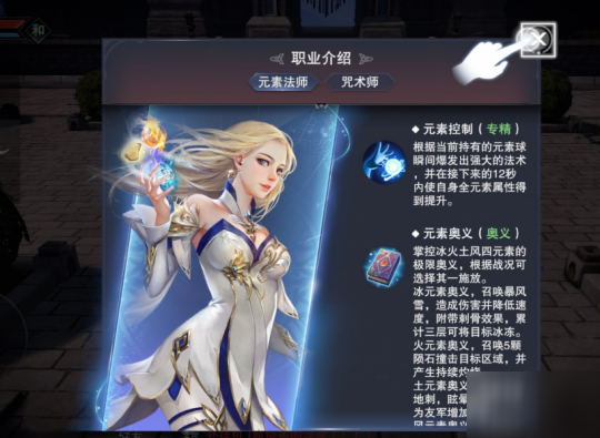 新神魔大陆法师怎么玩[新神魔大陆法师攻略大全最新2022]