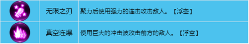 龙之谷世界战士平民加点[龙之谷世界战士技能加点攻略]