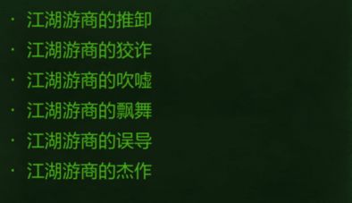 暗黑破坏神不朽法师套装推荐[法师最强毕业套装搭配攻略]