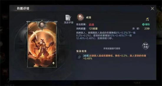 黑暗之潮契约战士攻略[战士技能玩法详解]