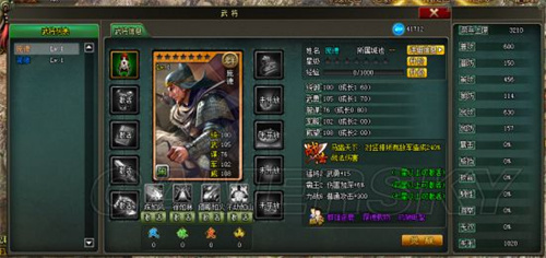 三国之志3武将谁厉害[三国之志3武将技能介绍]