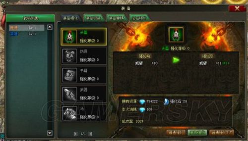 三国之志3武将谁厉害[三国之志3武将技能介绍]