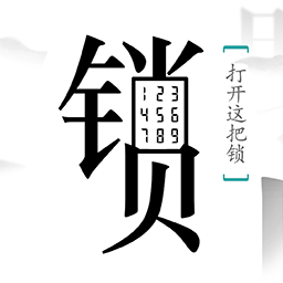 耐玩的找汉字游戏有哪些[2023热门的找汉字游戏]