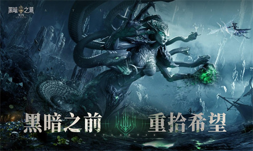 好玩的欧美魔幻手游推荐大全[热门的西方魔幻手游合集2023]