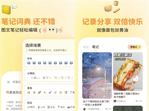 好用的图片拼接app[现在有什么靠谱的拼图软件]