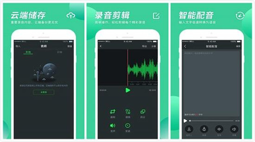 好用的通话录音软件有哪些[好用的通话录音APP推荐]