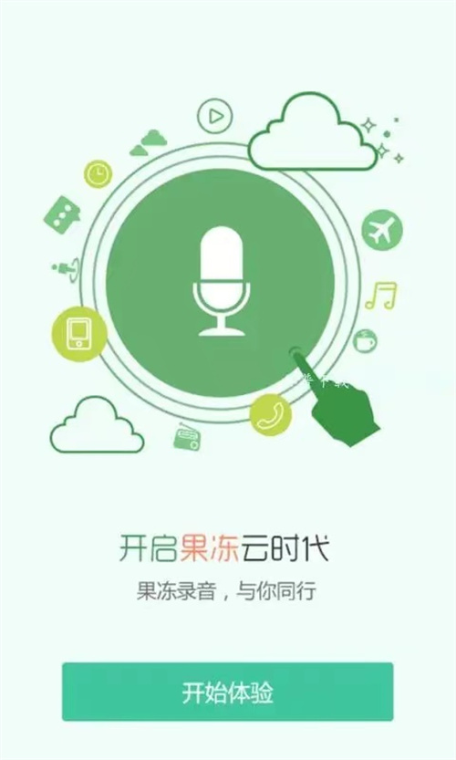 好用的通话录音软件有哪些[好用的通话录音APP推荐]