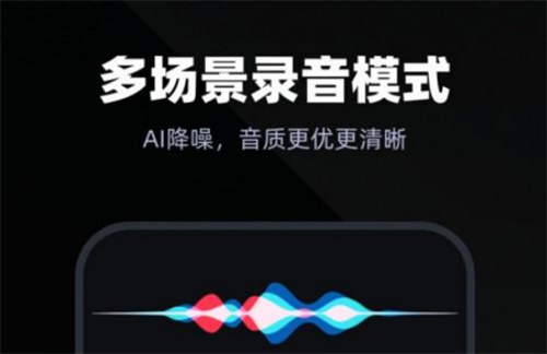 好用的通话录音软件有哪些[好用的通话录音APP推荐]