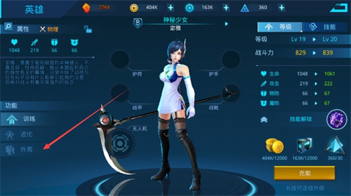 美少女游戏大赏的游戏有哪些[热门的美少女游戏推荐2023]