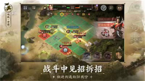 三国志战棋版演武场攻略[演武场怎么玩]