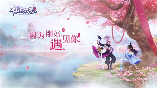 仙凡幻想雷公怎么玩[雷公角色技能介绍]