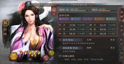 三国志战棋版武将互换攻略[经验继承有什么用]