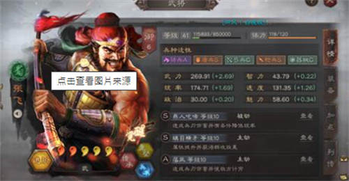 三国志战棋版武将互换攻略[经验继承有什么用]