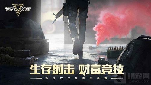 超凡先锋新手怎么玩[新手开局玩法分享]