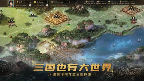 三国志战棋版历练地攻略分享[历练地怎么玩]