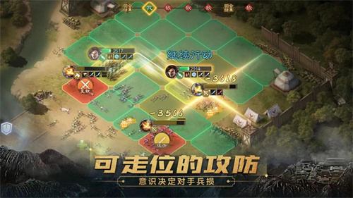 三国志战棋版历练地攻略分享[历练地怎么玩]