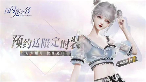 《以闪亮之名》星穹歌姬属性怎么样[《以闪亮之名》星穹歌姬属性是什么]