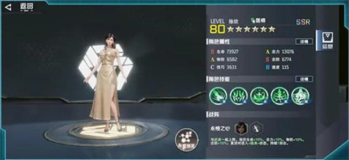 《吞噬星空黎明》天赋技有哪些[《吞噬星空黎明》天赋技介绍]