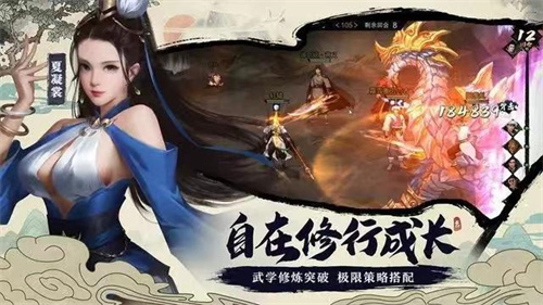 修真江湖2神兽养成玩法攻略[修真江湖2玩什么神兽好]