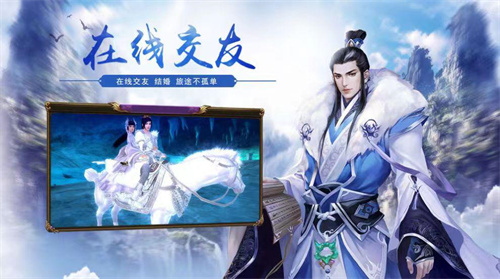 修真江湖2神兽养成玩法攻略[修真江湖2玩什么神兽好]