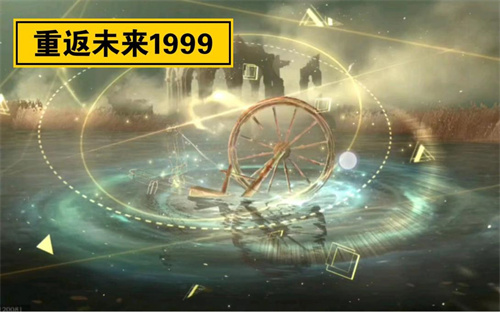 《重返未来1999》狼群阵容及心相推荐[《重返未来1999》狼群配对详解]